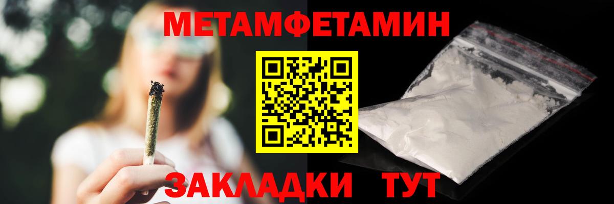 АМФ Розовый Санкт-Петербург