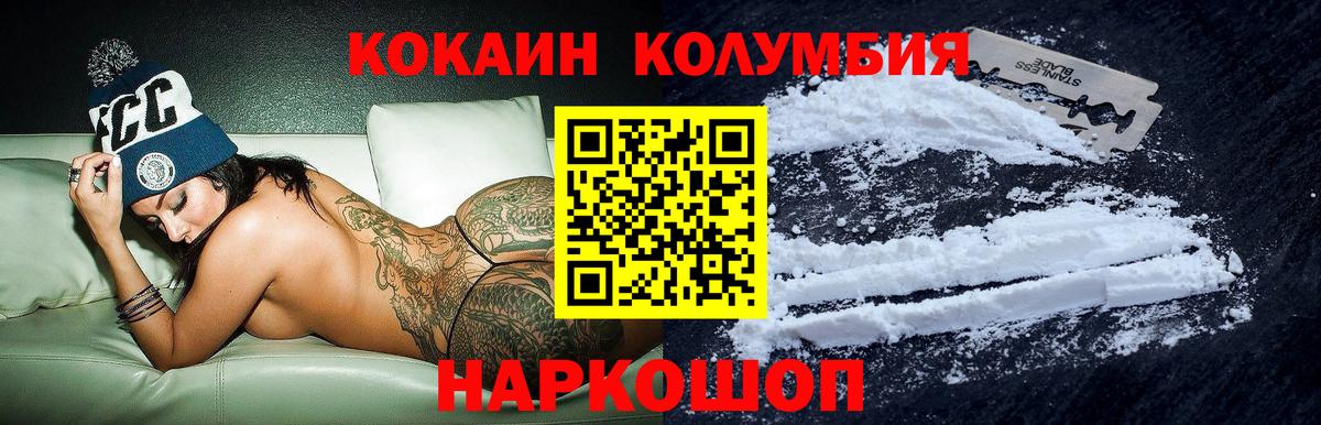 КОКАИН 98% Санкт-Петербург