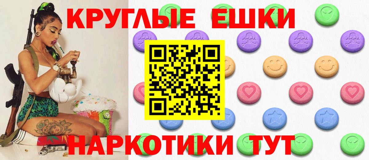 Экстази Punisher Санкт-Петербург