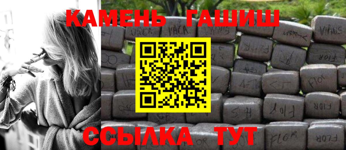 Гашиш 40% ТГК  Вход с VPN  Гашиш AMNESIA HAZE  Санкт-Петербург 