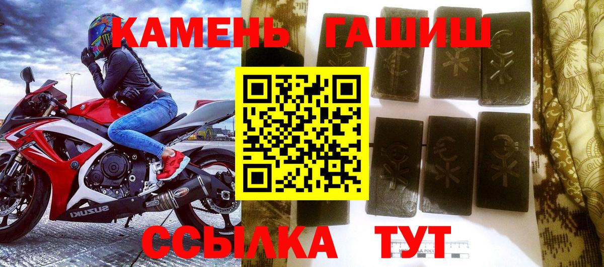 ГАШ Санкт-Петербург