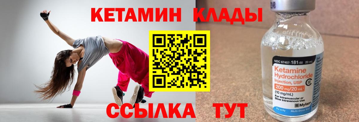 blacksprut рабочий сайт  Вход с VPN  КЕТАМИН VHQ  Санкт-Петербург  Кетамин VHQ 