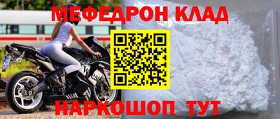 метамфетамин Пыть-Ях