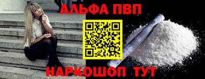 метамфетамин Пыть-Ях