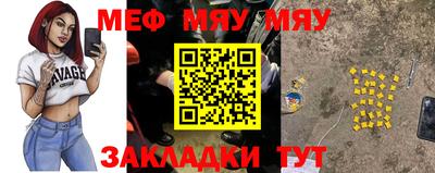 метамфетамин Пыть-Ях
