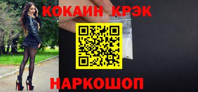 COCAINE Пугачёв