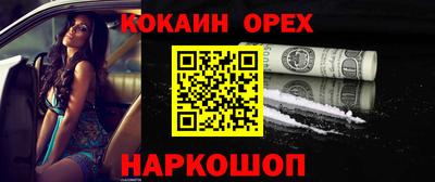 метамфетамин Пыть-Ях