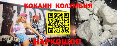 метамфетамин Пыть-Ях