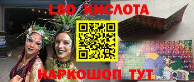 кокаин Пушкино