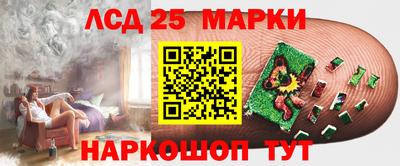 кокаин Пушкино