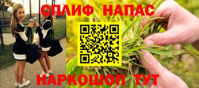 метамфетамин Пыть-Ях