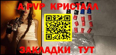 кокаин Пушкино
