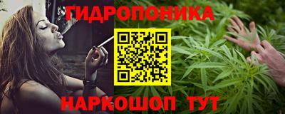 метамфетамин Пыть-Ях
