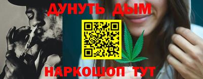 кокаин Пушкино