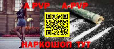метамфетамин Пыть-Ях