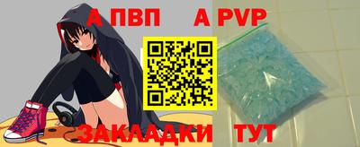 кокаин Пушкино