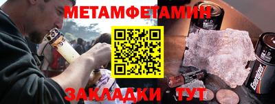 кокаин Пушкино