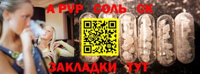 кокаин Пушкино