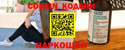 кокаин Пушкино