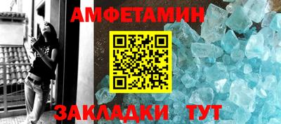 метамфетамин Пыть-Ях