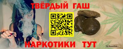 метамфетамин Пыть-Ях