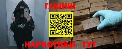 кокаин Пушкино