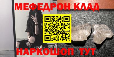 метамфетамин Пыть-Ях