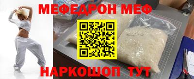 кокаин Пушкино