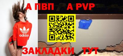 метамфетамин Пыть-Ях
