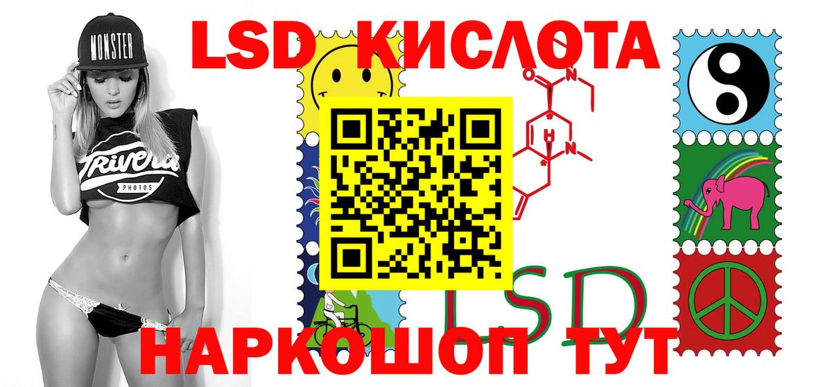 ЛСД экстази кислота  LSD-25 экстази ecstasy  Вход с VPN  Лсд 25 экстази  Санкт-Петербург 