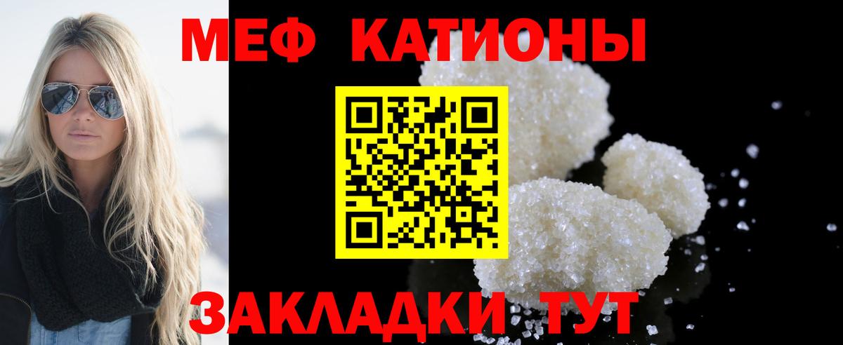 Санкт-Петербург  МЕФ  Вход с VPN  Мефедрон mephedrone  МЕФ 4 MMC 