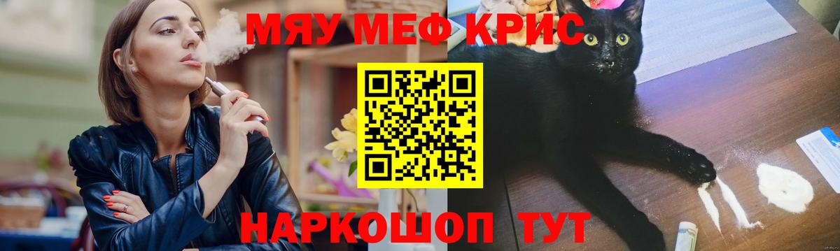 Меф Санкт-Петербург