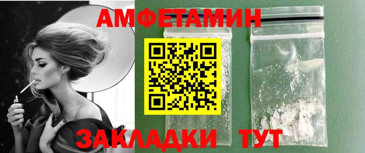 Санкт-Петербург  Первитин витя  Вход с VPN 