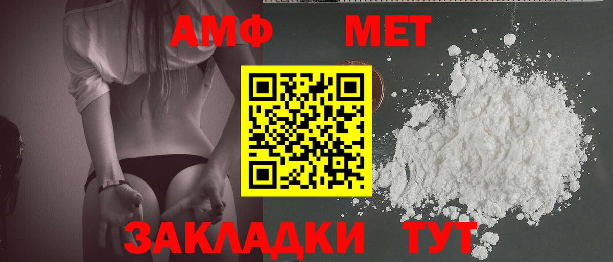 Метамфетамин винт Санкт-Петербург