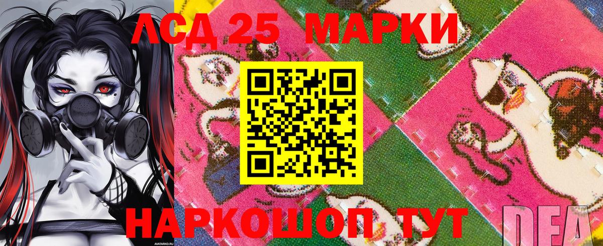 Марки 25I-NBOMe  Вход с VPN  Санкт-Петербург  Наркотические марки 1,5мг 