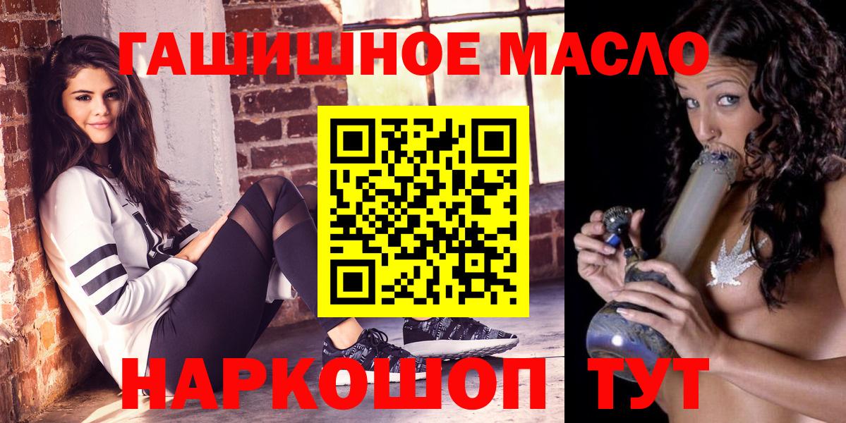 Дистиллят ТГК вейп с тгк  blacksprut   Санкт-Петербург  Вход с VPN  магазин   