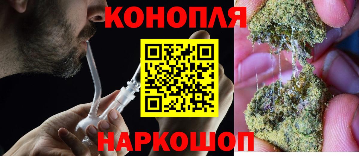 Санкт-Петербург  МАРИХУАНА LSD WEED  Вход с VPN  Бошки марихуана THC 21% 